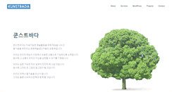 Desktop Screenshot of kunstbada.com